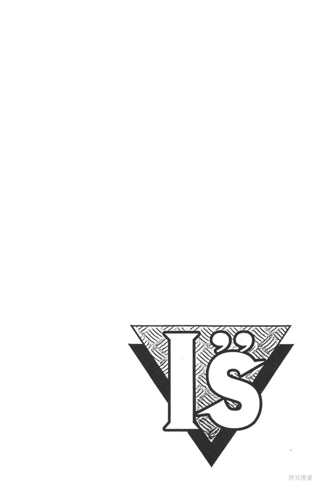 I’’S,Vol_11,第111张