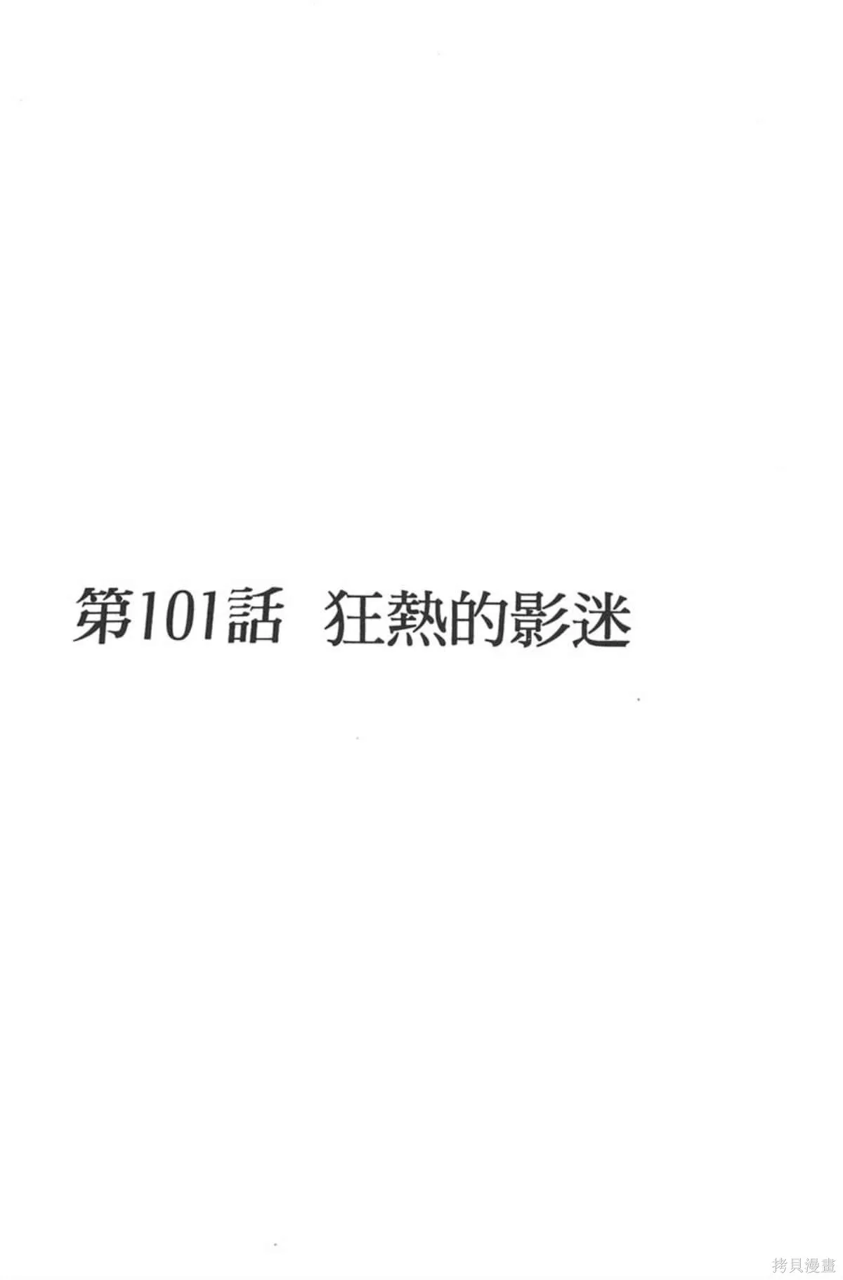 I’’S,Vol_11,第127张