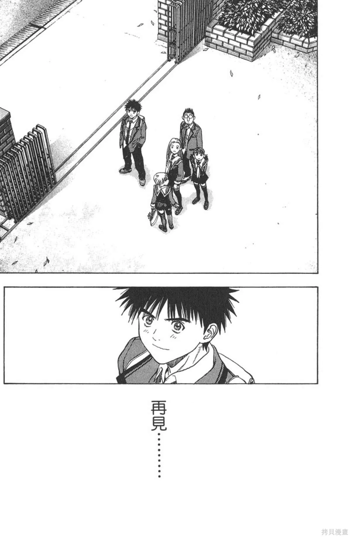 I’’S,Vol_11,第139张