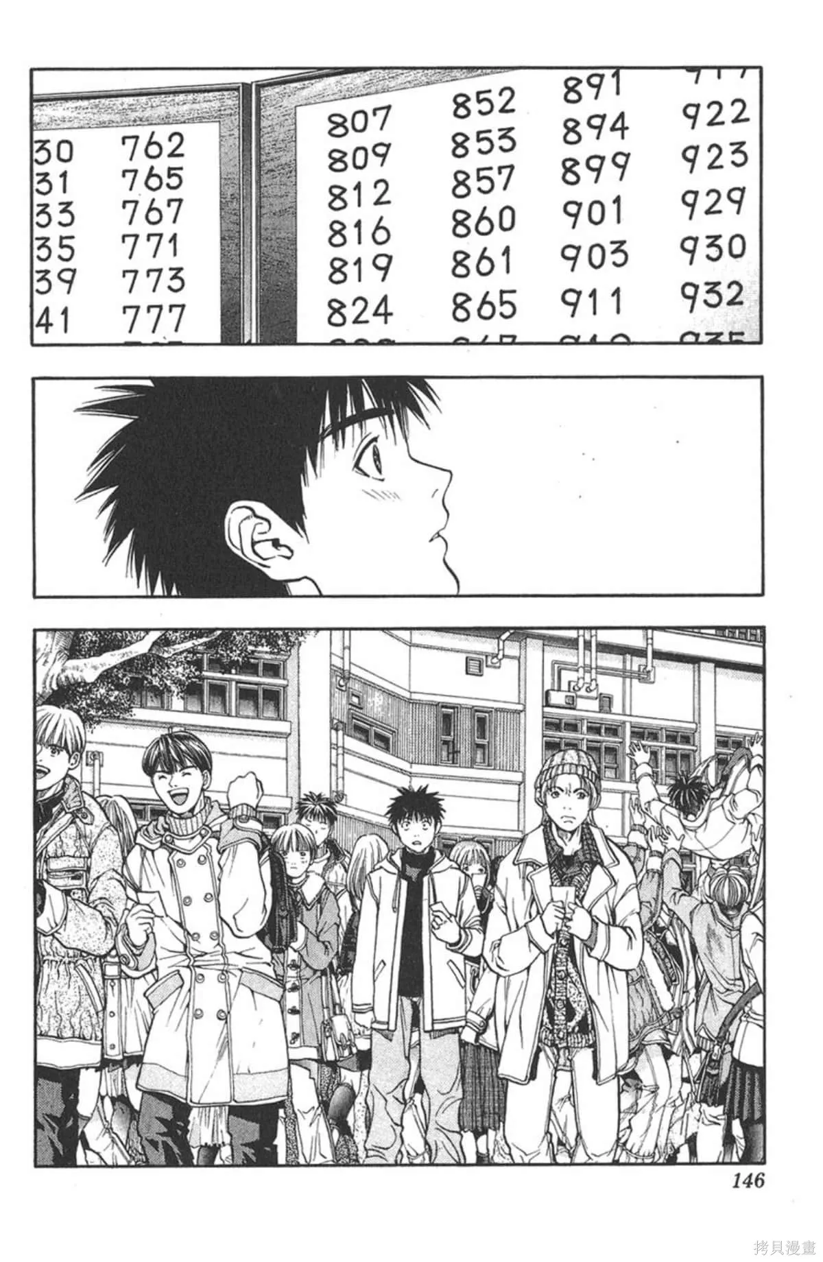 I’’S,Vol_11,第142张