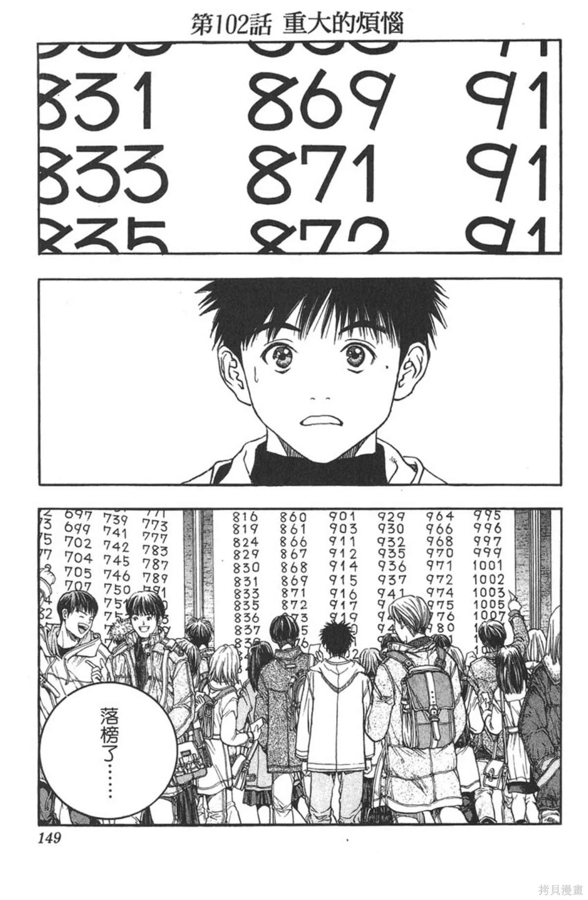 I’’S,Vol_11,第144张