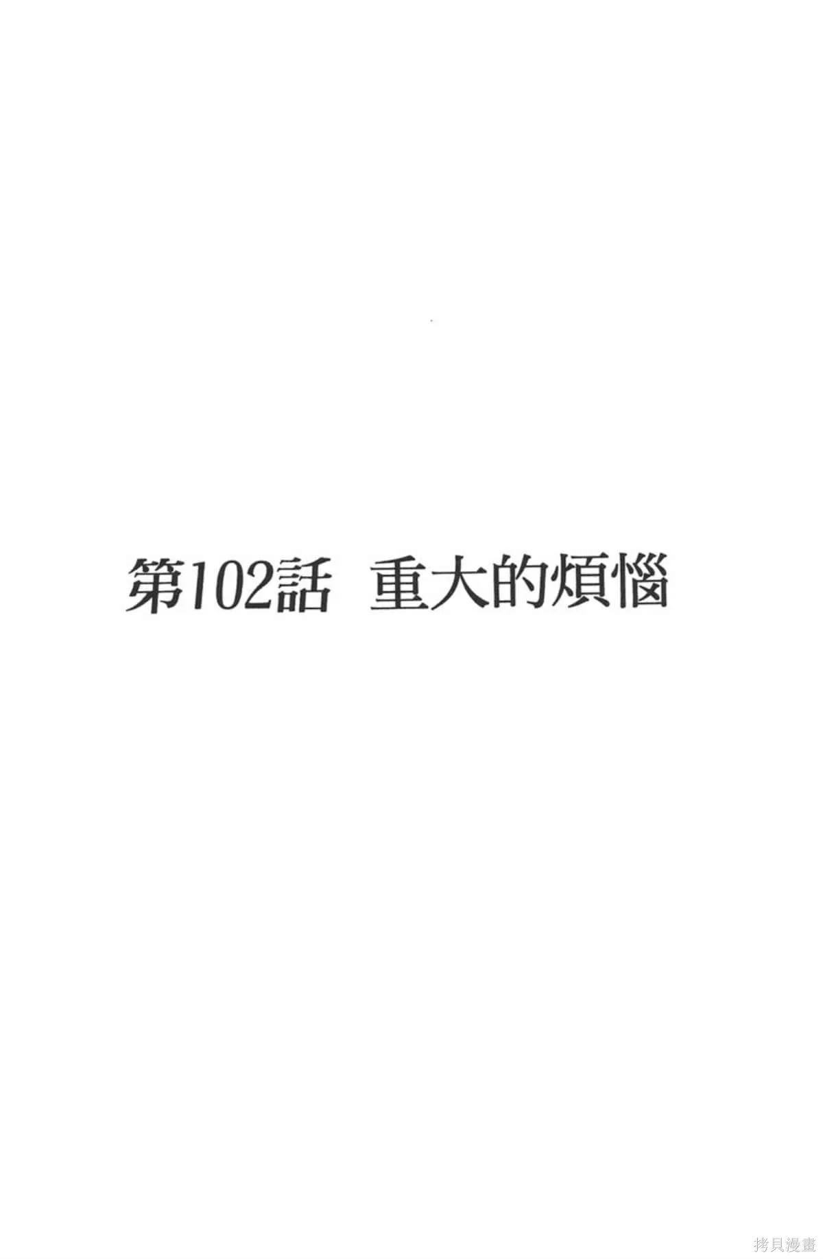 I’’S,Vol_11,第145张
