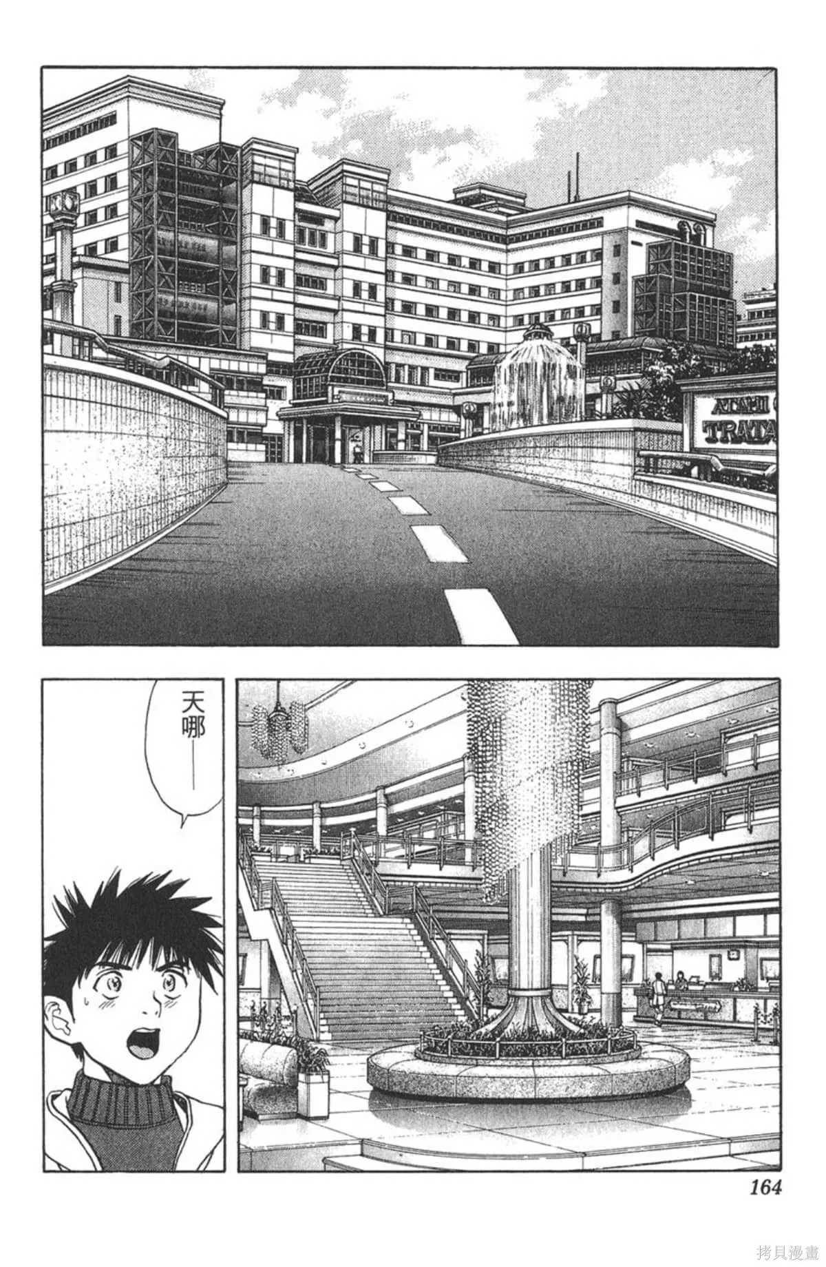 I’’S,Vol_11,第159张