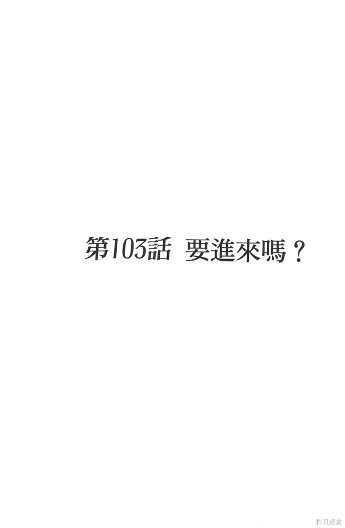I’’S,Vol_11,第161张