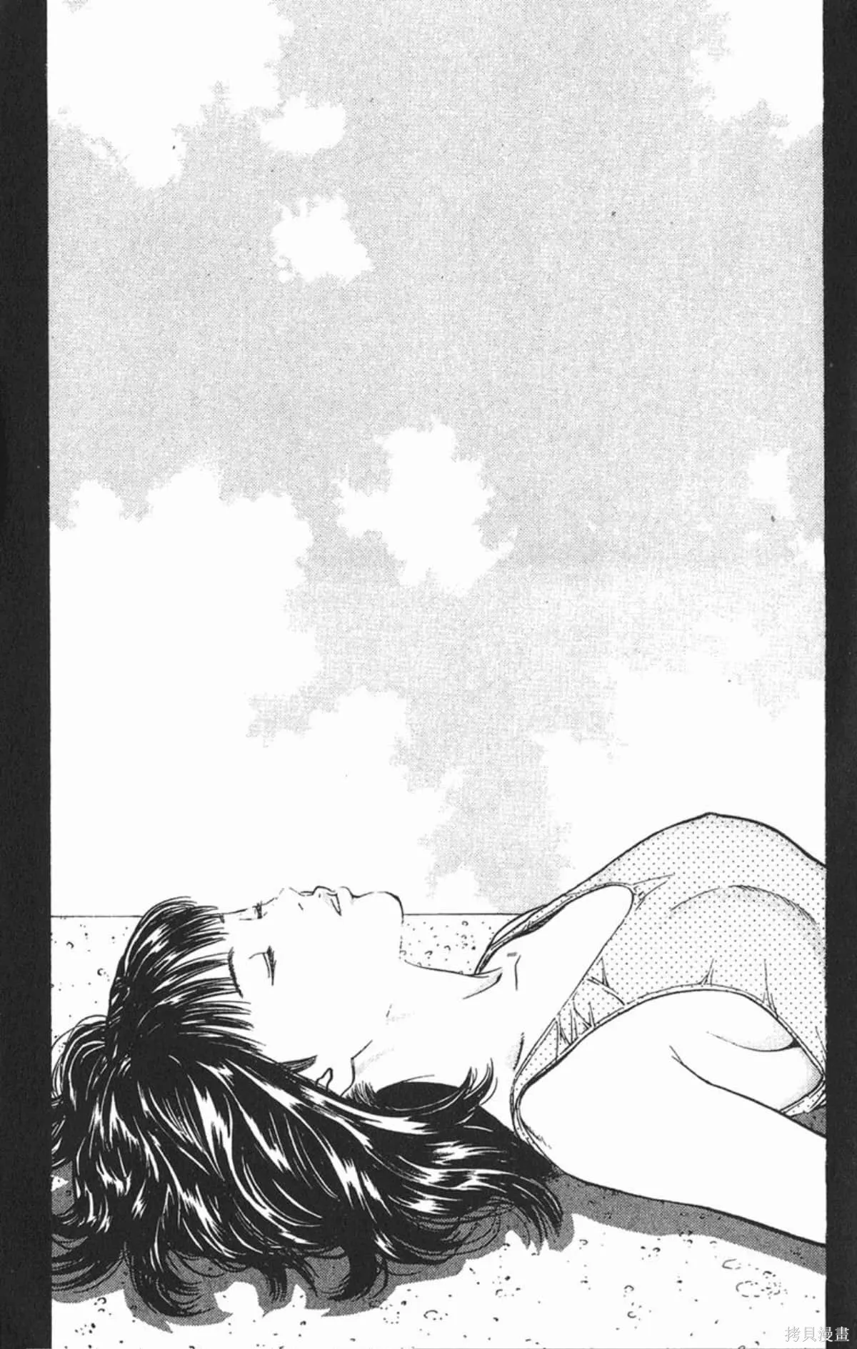 I’’S,Vol_11,第185张