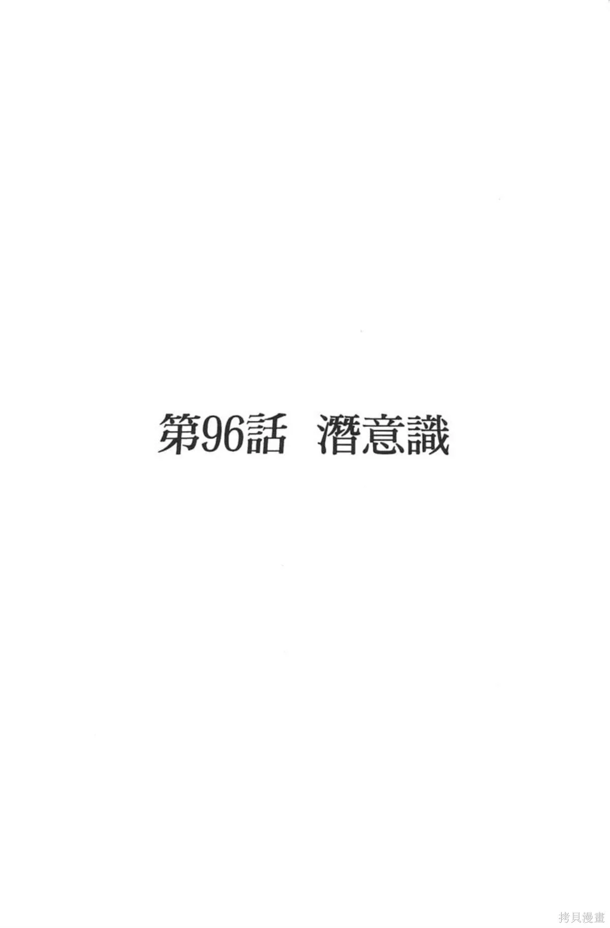 I’’S,Vol_11,第38张