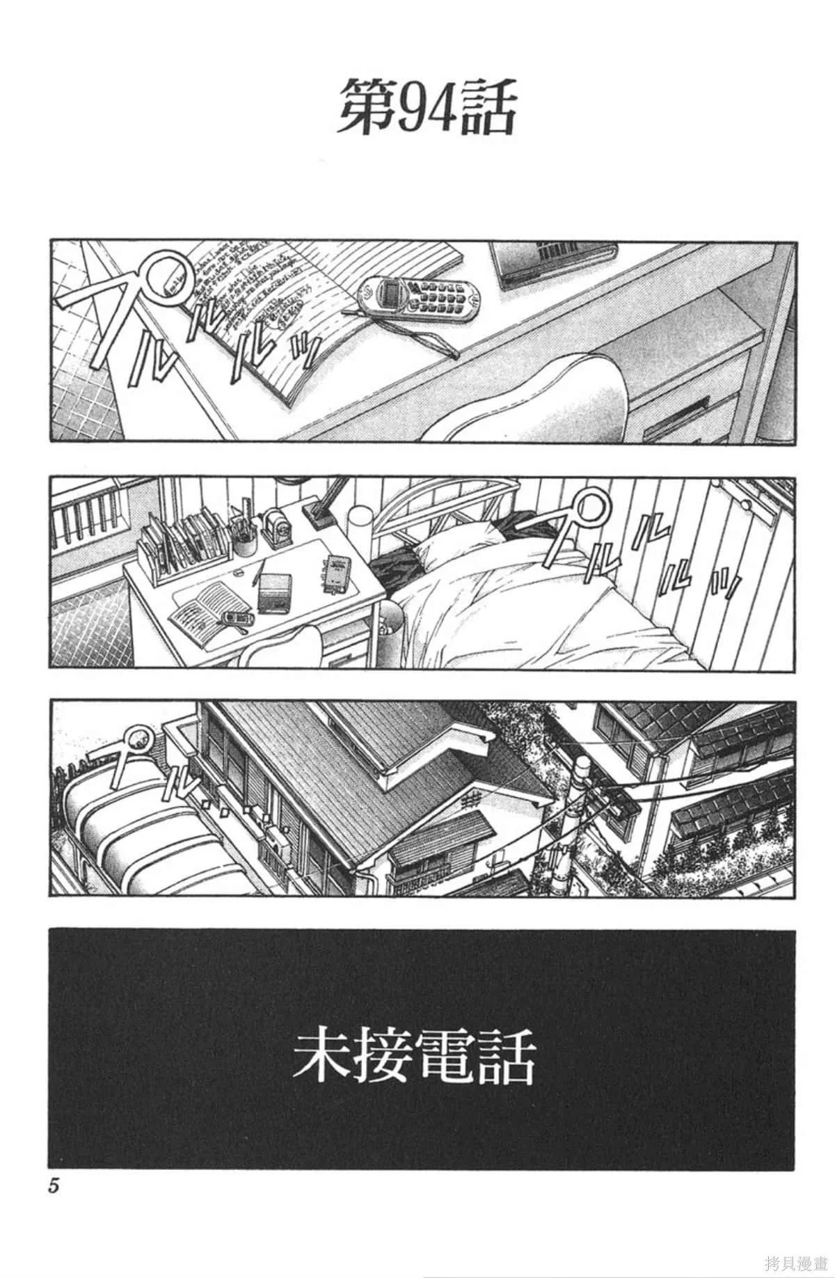 I’’S,Vol_11,第4张