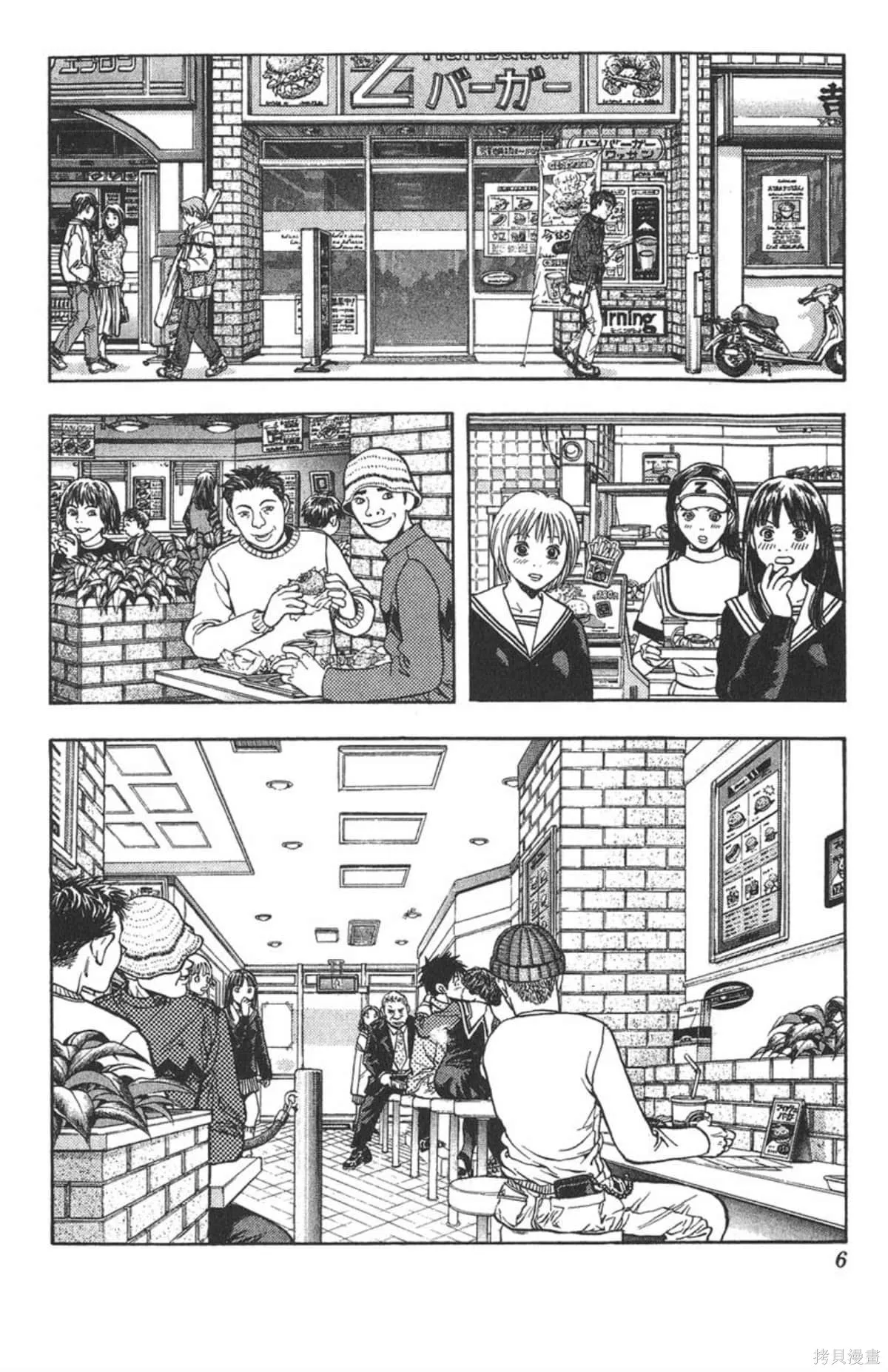 I’’S,Vol_11,第5张