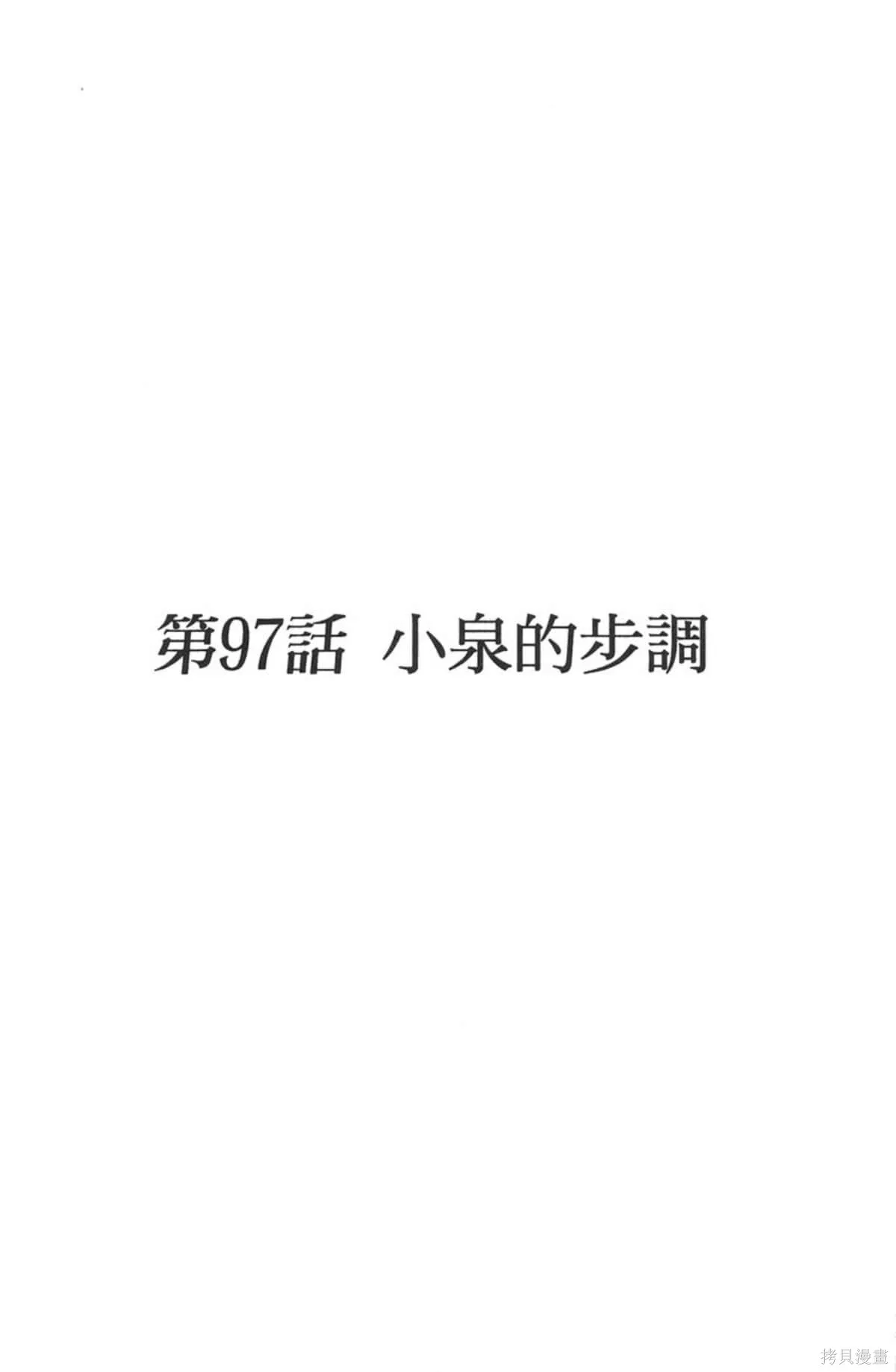 I’’S,Vol_11,第56张