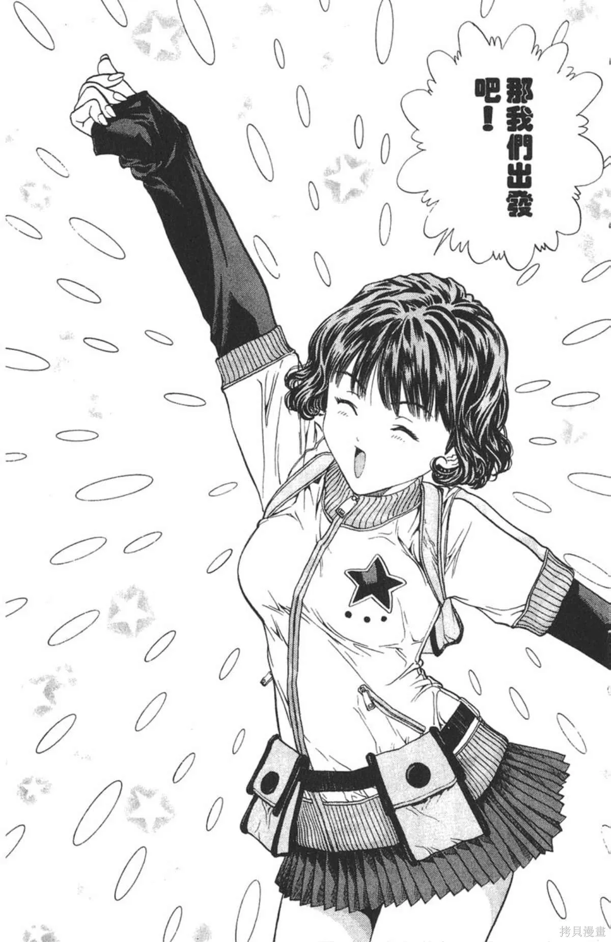 I’’S,Vol_11,第58张