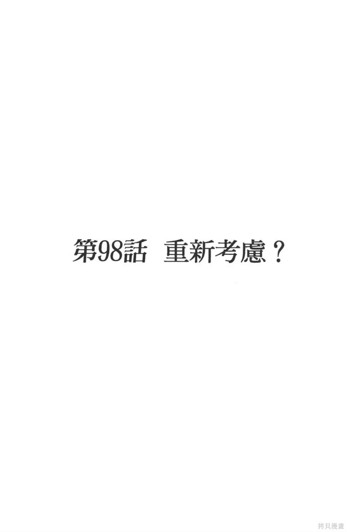 I’’S,Vol_11,第75张