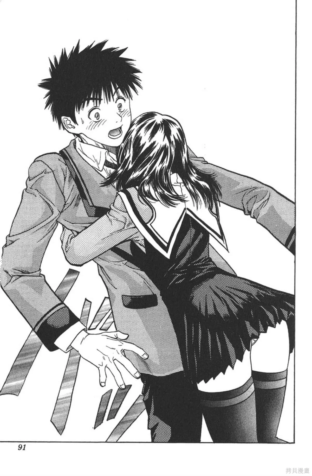 I’’S,Vol_11,第88张