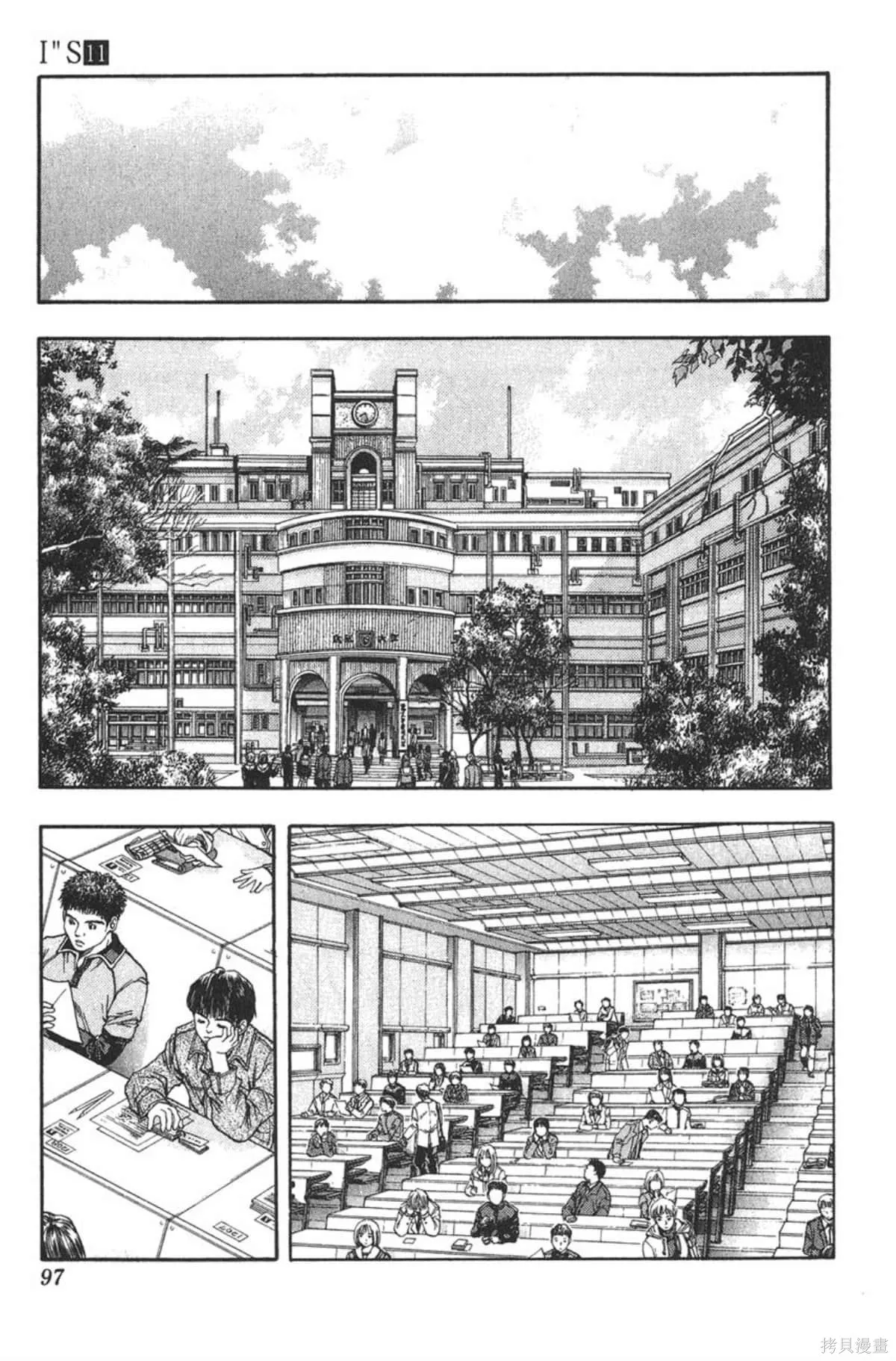 I’’S,Vol_11,第94张