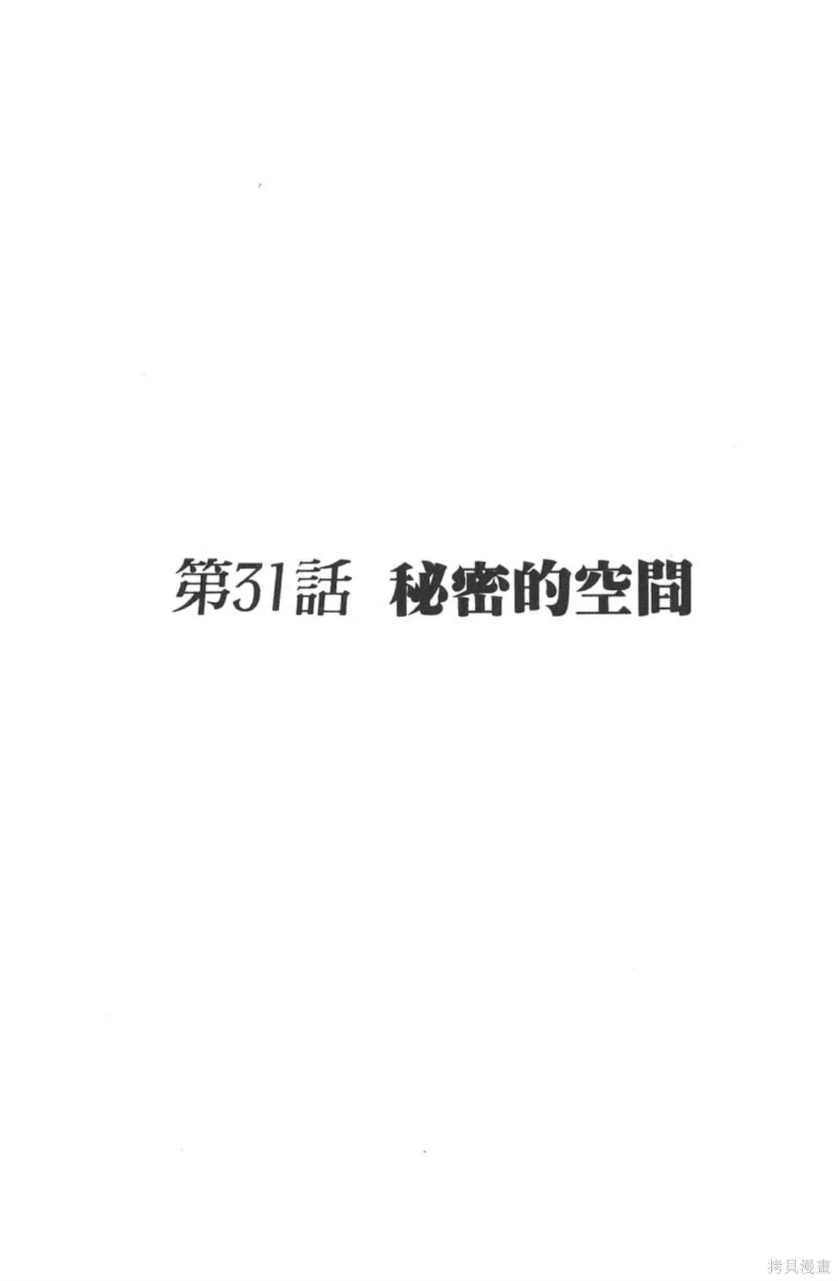I’’S,Vol_04,第104张
