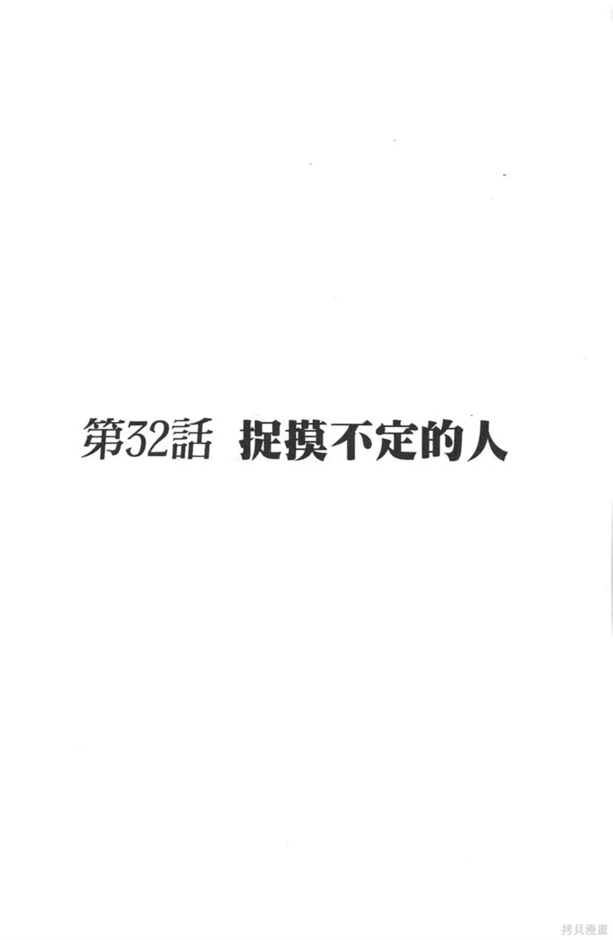 I’’S,Vol_04,第122张