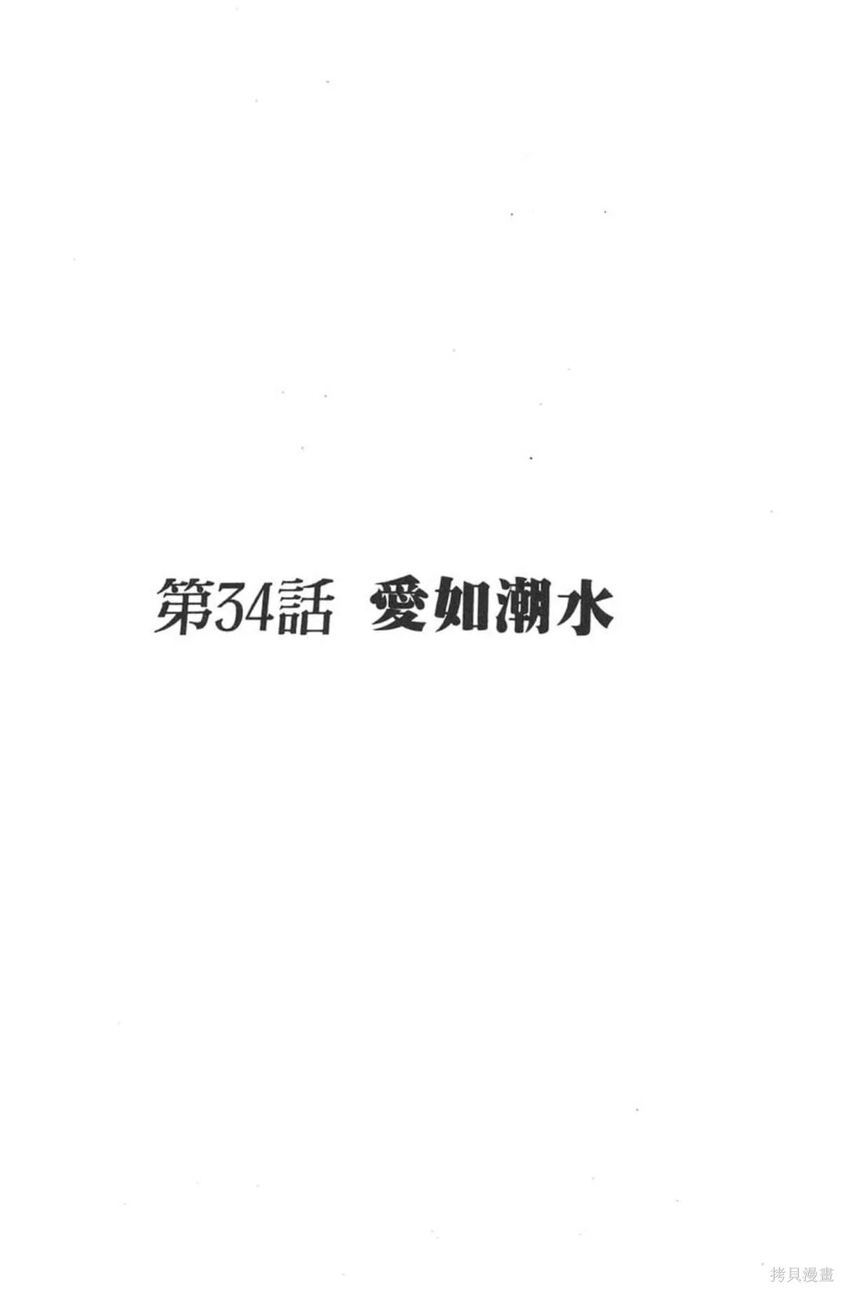 I’’S,Vol_04,第153张