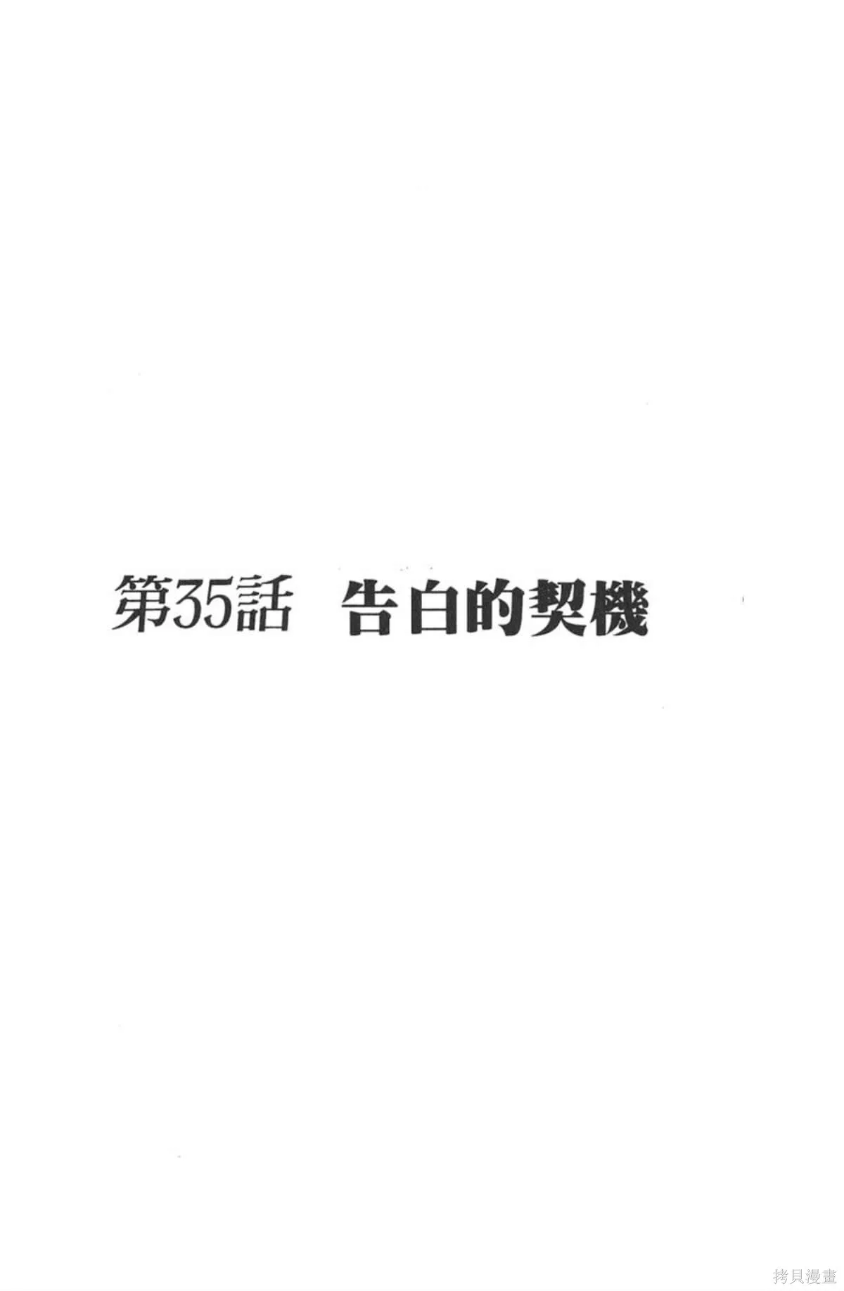 I’’S,Vol_04,第169张