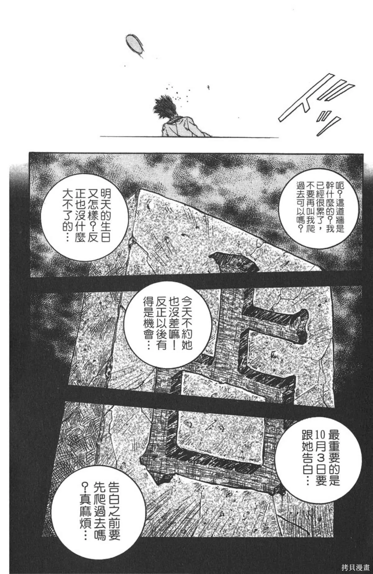 I’’S,Vol_04,第17张