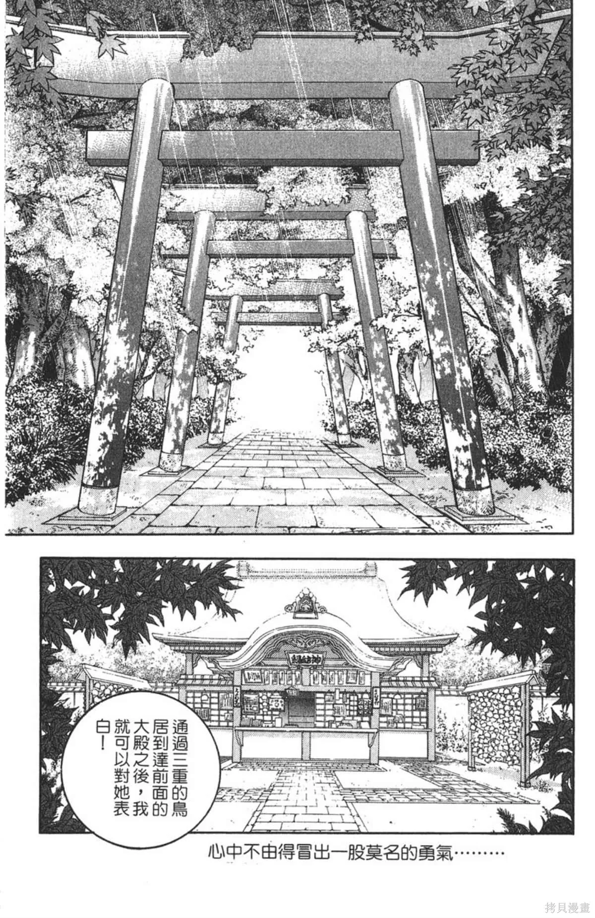 I’’S,Vol_04,第186张