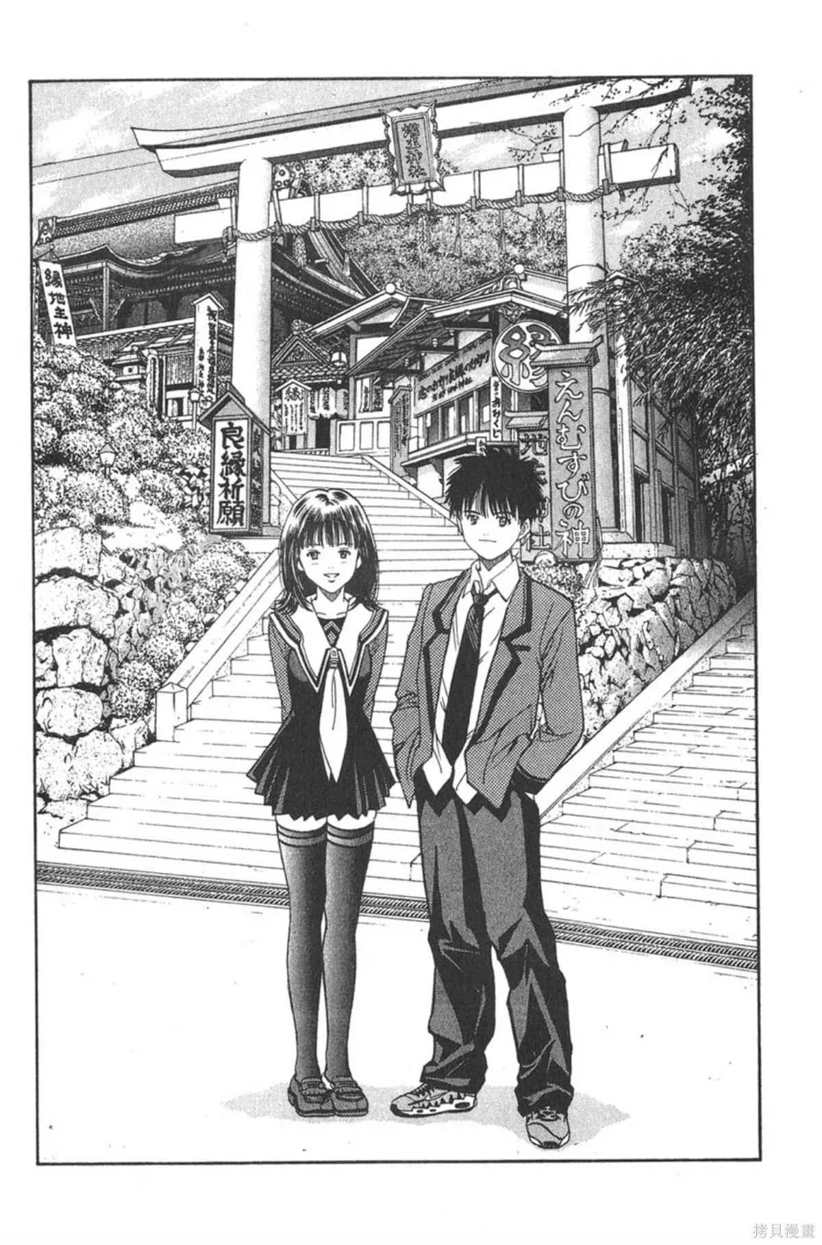 I’’S,Vol_04,第193张