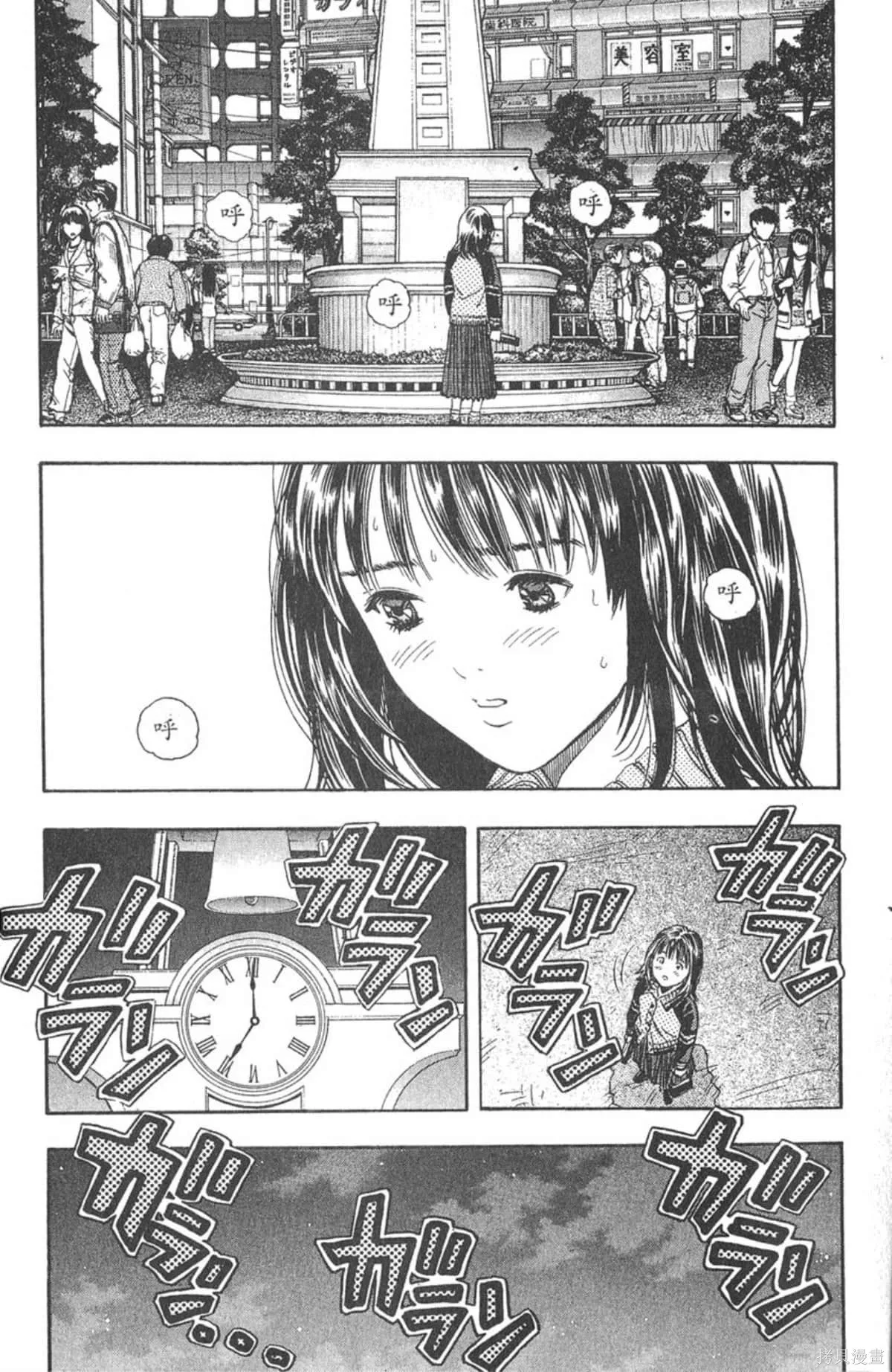 I’’S,Vol_04,第39张