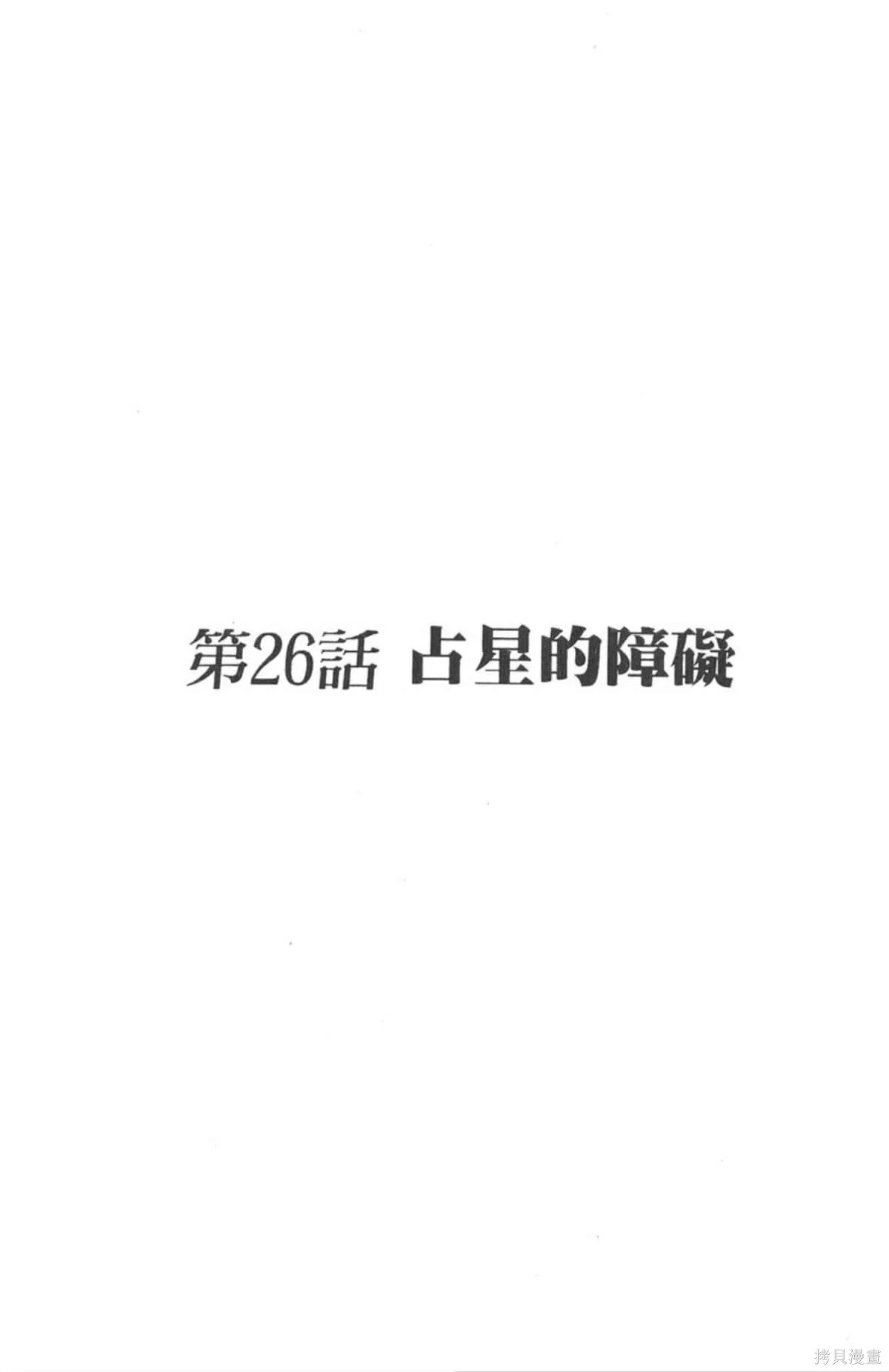 I’’S,Vol_04,第4张