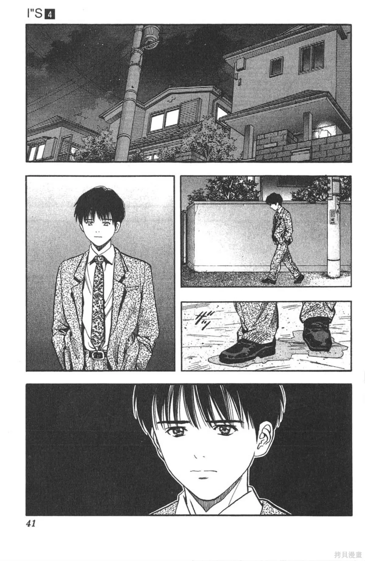 I’’S,Vol_04,第40张