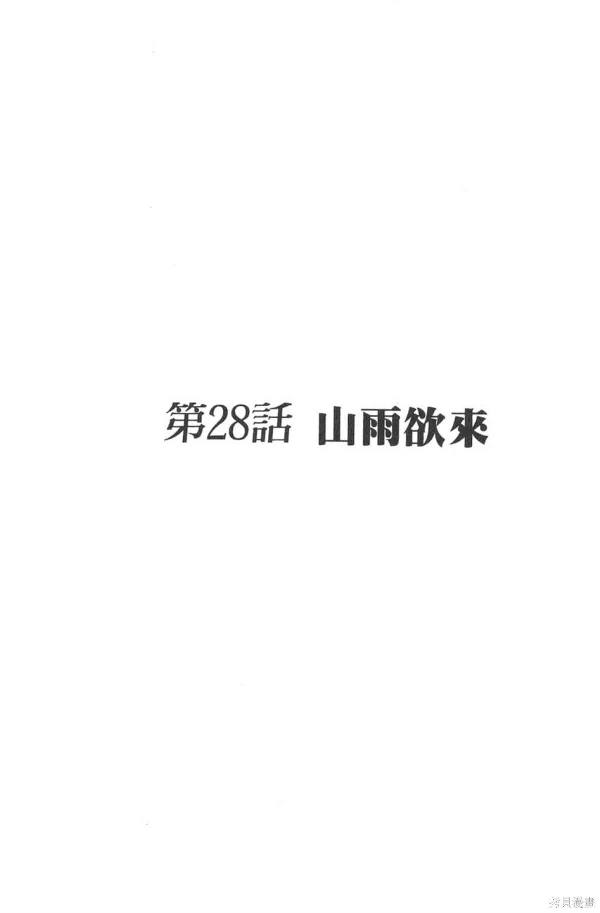 I’’S,Vol_04,第45张