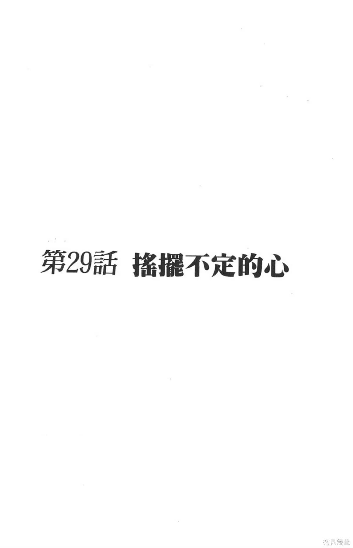 I’’S,Vol_04,第65张