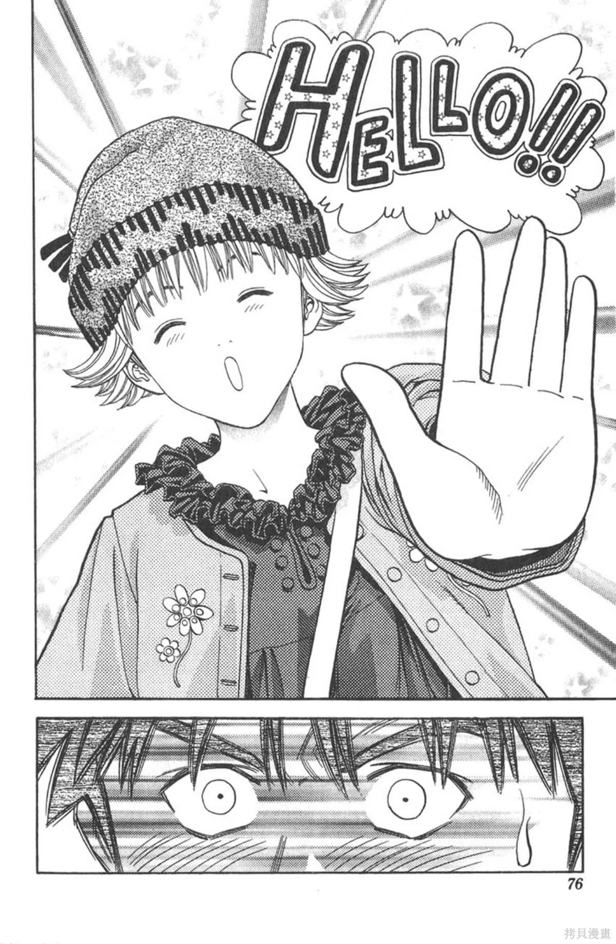 I’’S,Vol_04,第75张