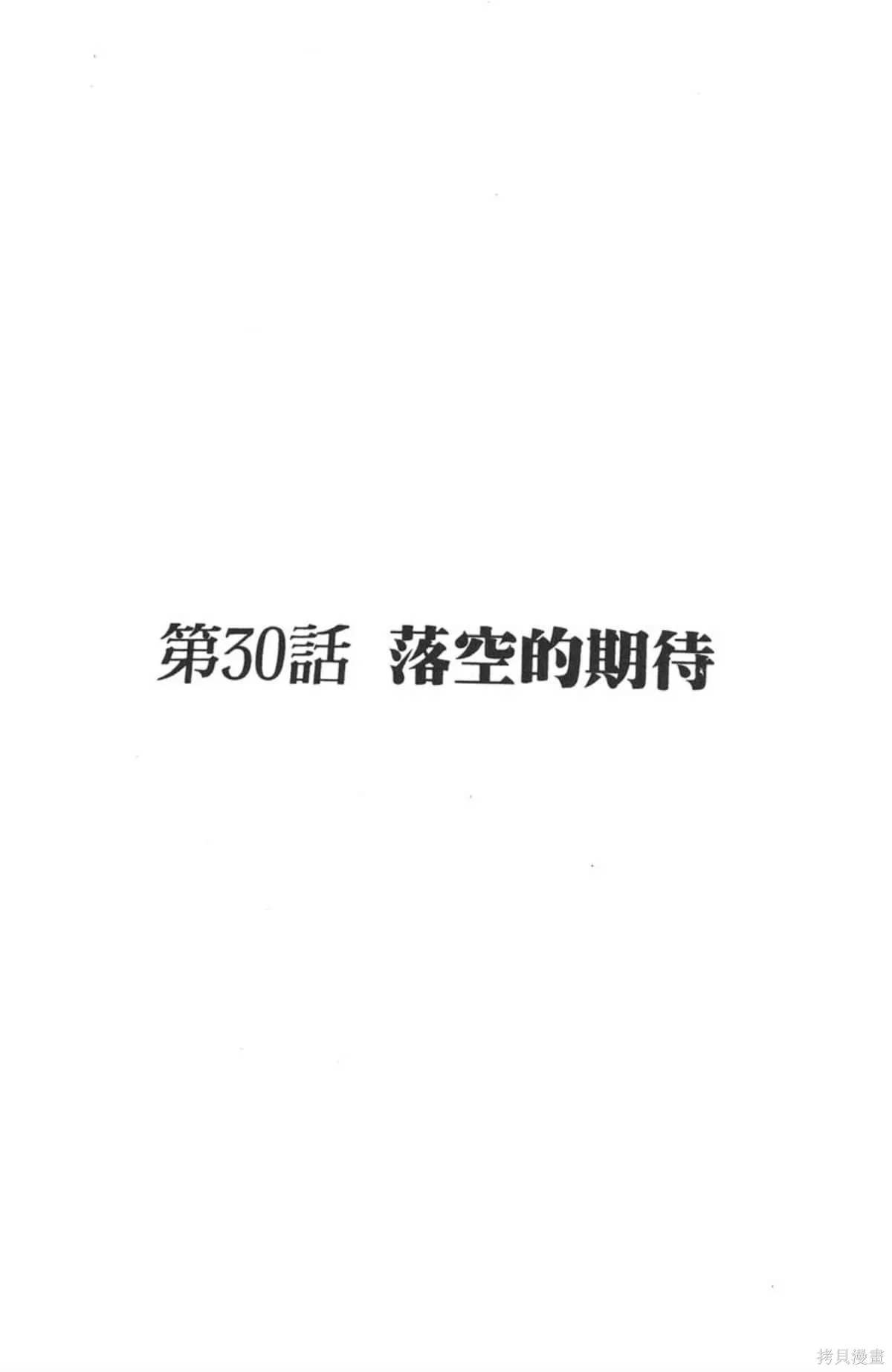 I’’S,Vol_04,第85张