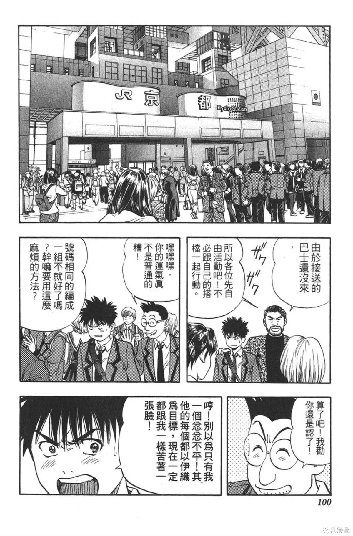 I’’S,Vol_04,第98张