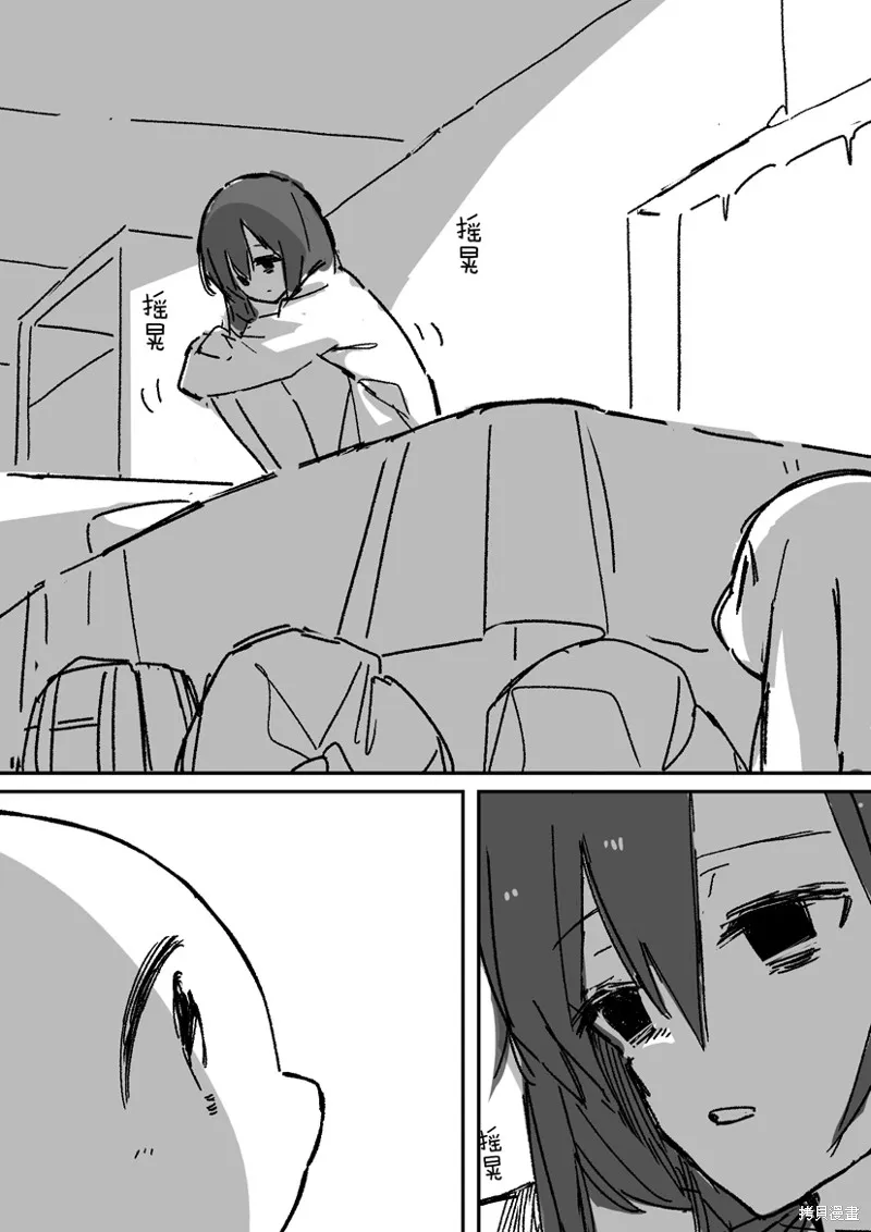 患有心病的魔法少女日常,第01話,第3张