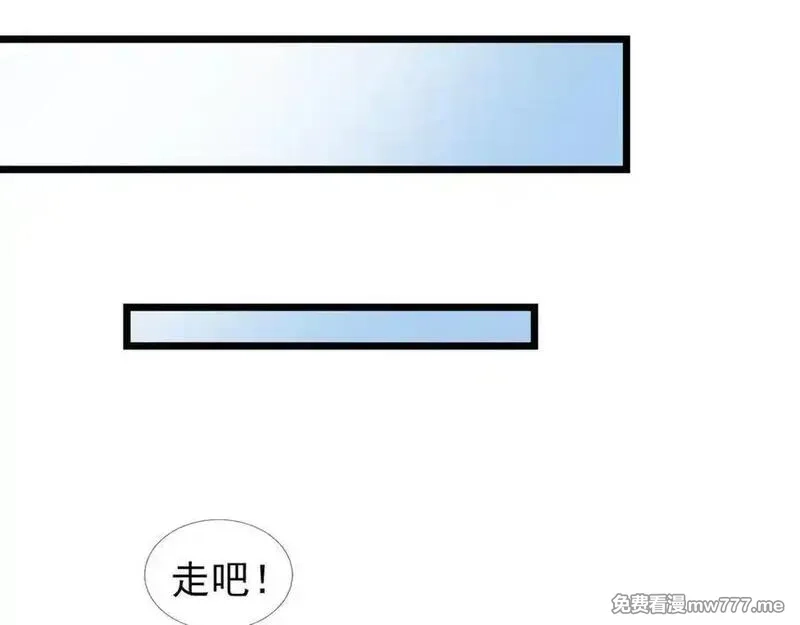 沉睡万古：出世横推诸天,第84话 回去摇人？,第10张