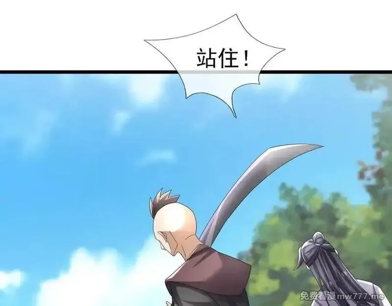 沉睡万古：出世横推诸天,第84话 回去摇人？,第100张