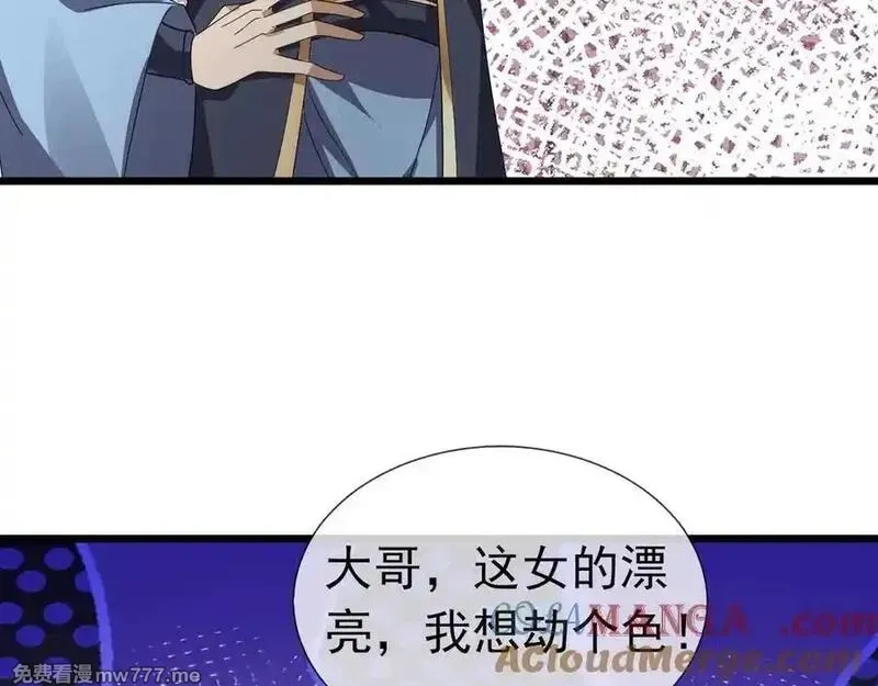 沉睡万古：出世横推诸天,第84话 回去摇人？,第109张