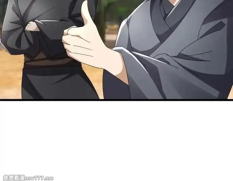 沉睡万古：出世横推诸天,第84话 回去摇人？,第116张