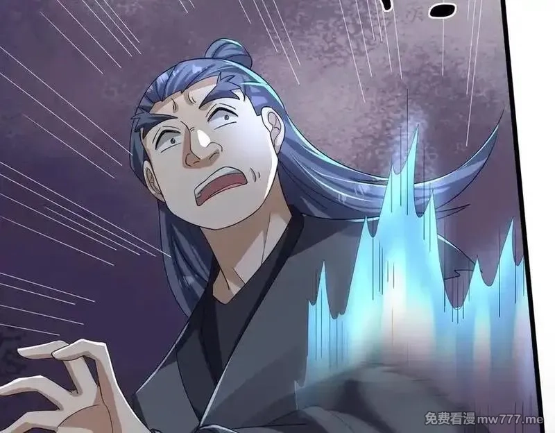 沉睡万古：出世横推诸天,第84话 回去摇人？,第120张