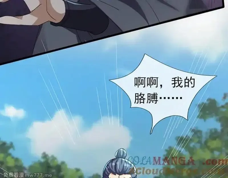 沉睡万古：出世横推诸天,第84话 回去摇人？,第121张