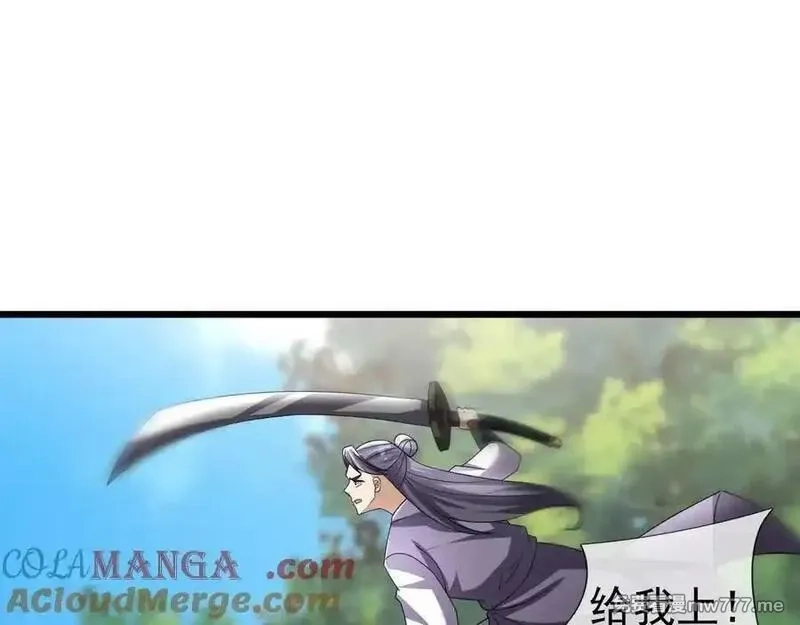 沉睡万古：出世横推诸天,第84话 回去摇人？,第129张