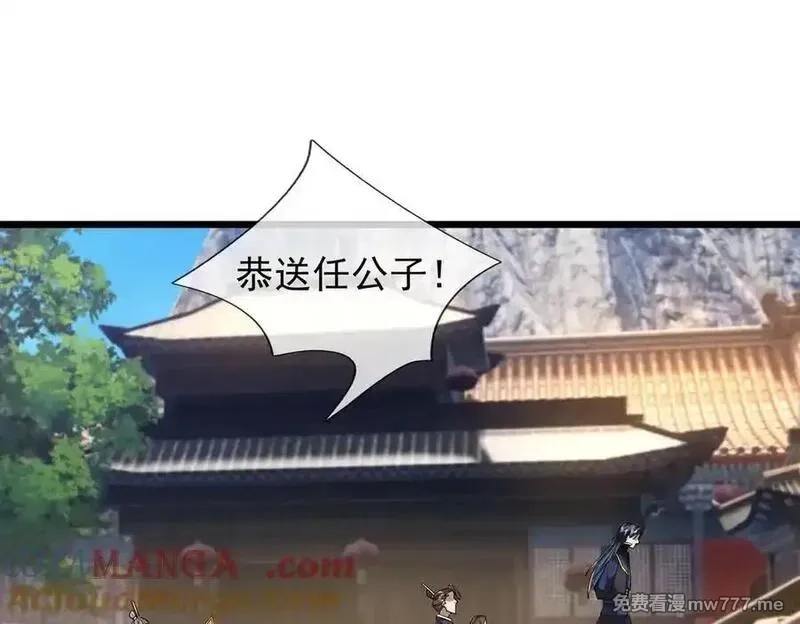 沉睡万古：出世横推诸天,第84话 回去摇人？,第13张