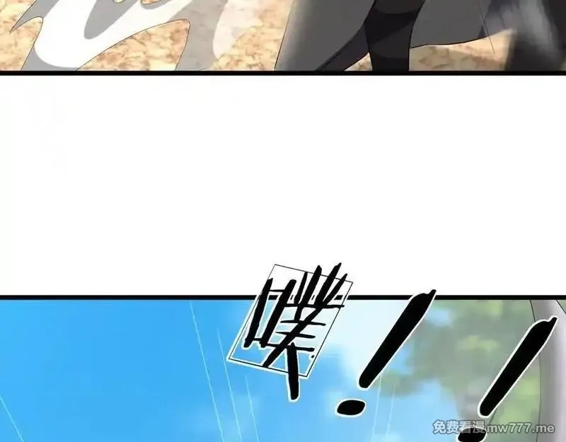 沉睡万古：出世横推诸天,第84话 回去摇人？,第136张