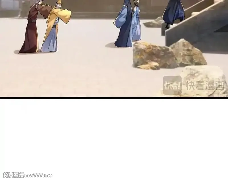 沉睡万古：出世横推诸天,第84话 回去摇人？,第14张