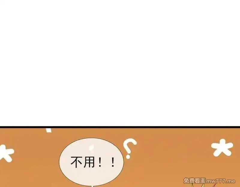 沉睡万古：出世横推诸天,第84话 回去摇人？,第142张