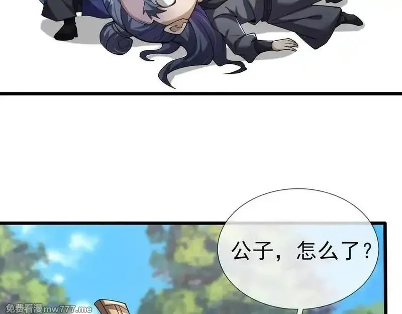 沉睡万古：出世横推诸天,第84话 回去摇人？,第144张