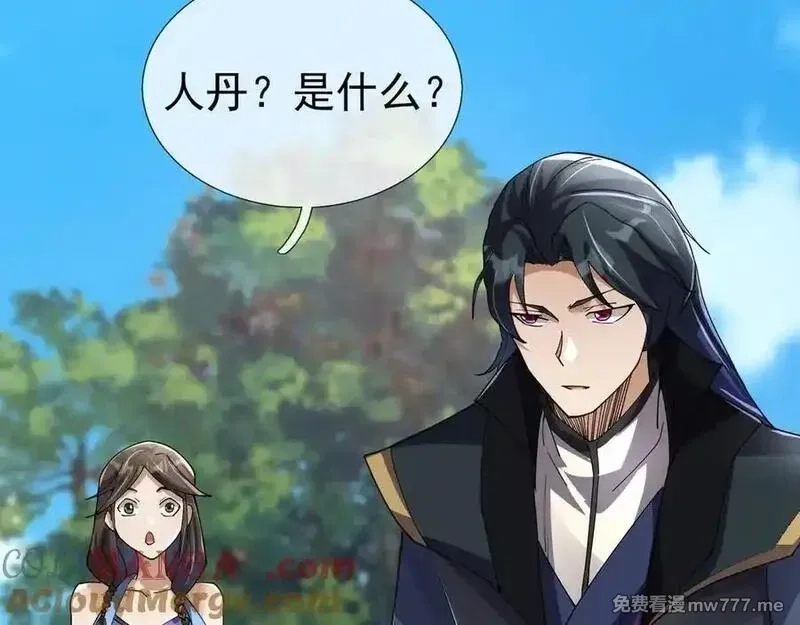 沉睡万古：出世横推诸天,第84话 回去摇人？,第149张