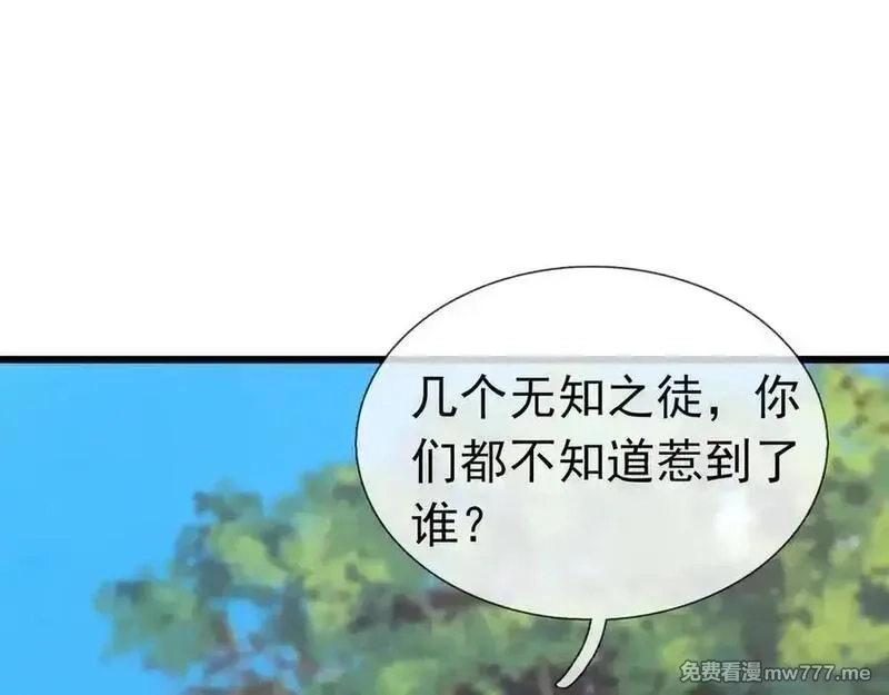 沉睡万古：出世横推诸天,第84话 回去摇人？,第159张