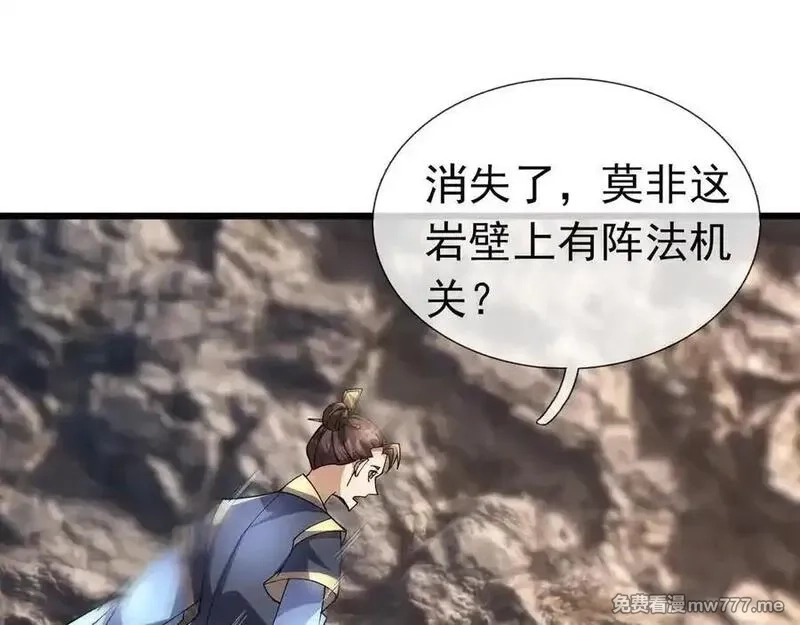 沉睡万古：出世横推诸天,第84话 回去摇人？,第164张