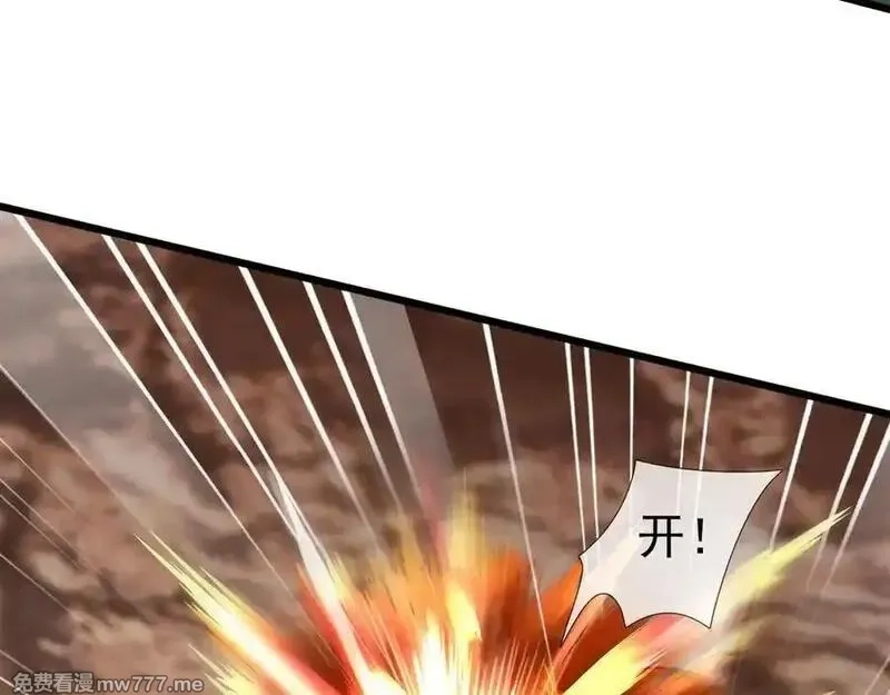 沉睡万古：出世横推诸天,第84话 回去摇人？,第171张