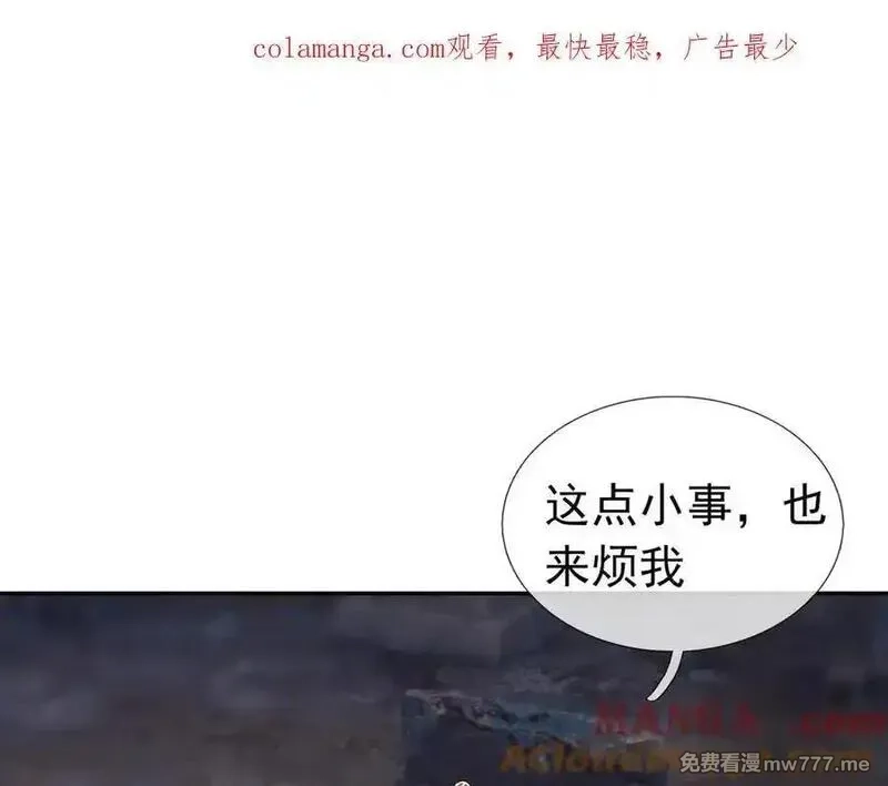 沉睡万古：出世横推诸天,第84话 回去摇人？,第178张